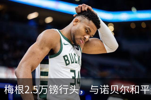 梅根2.5万镑行头，与诺贝尔和平奖得主喝茶，路人都不看她一眼！